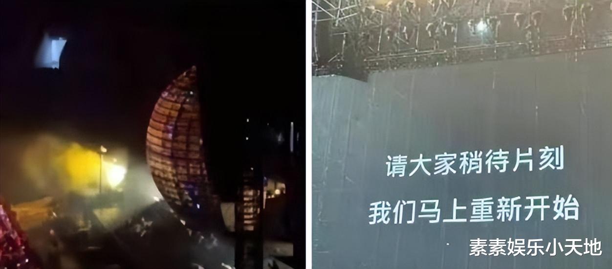 周杰伦演唱会受伤现场:铁球离地面有8米高,他蹲在地上表情难受