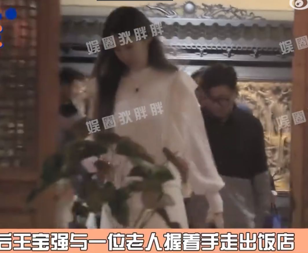 坦然面对!宋喆出狱前晚王宝强冯清携手聚餐,开心聊天冯清当司机