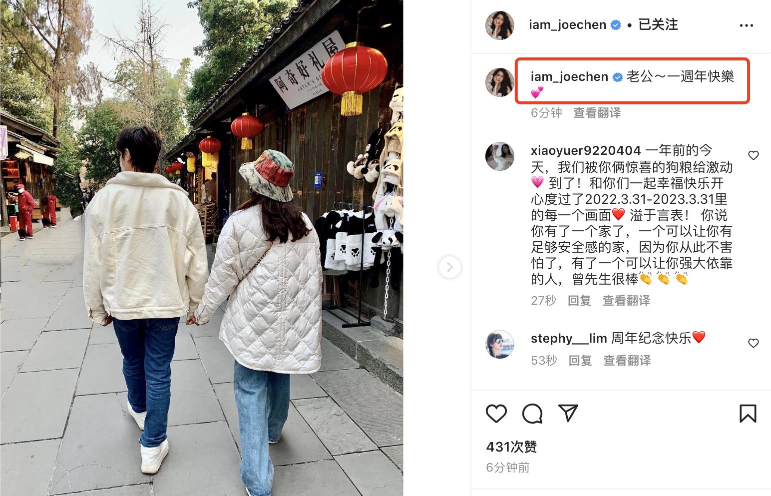 陈乔恩|陈乔恩庆结婚一周年，牵手秀幸福，曾调侃Alan不是她的理想型