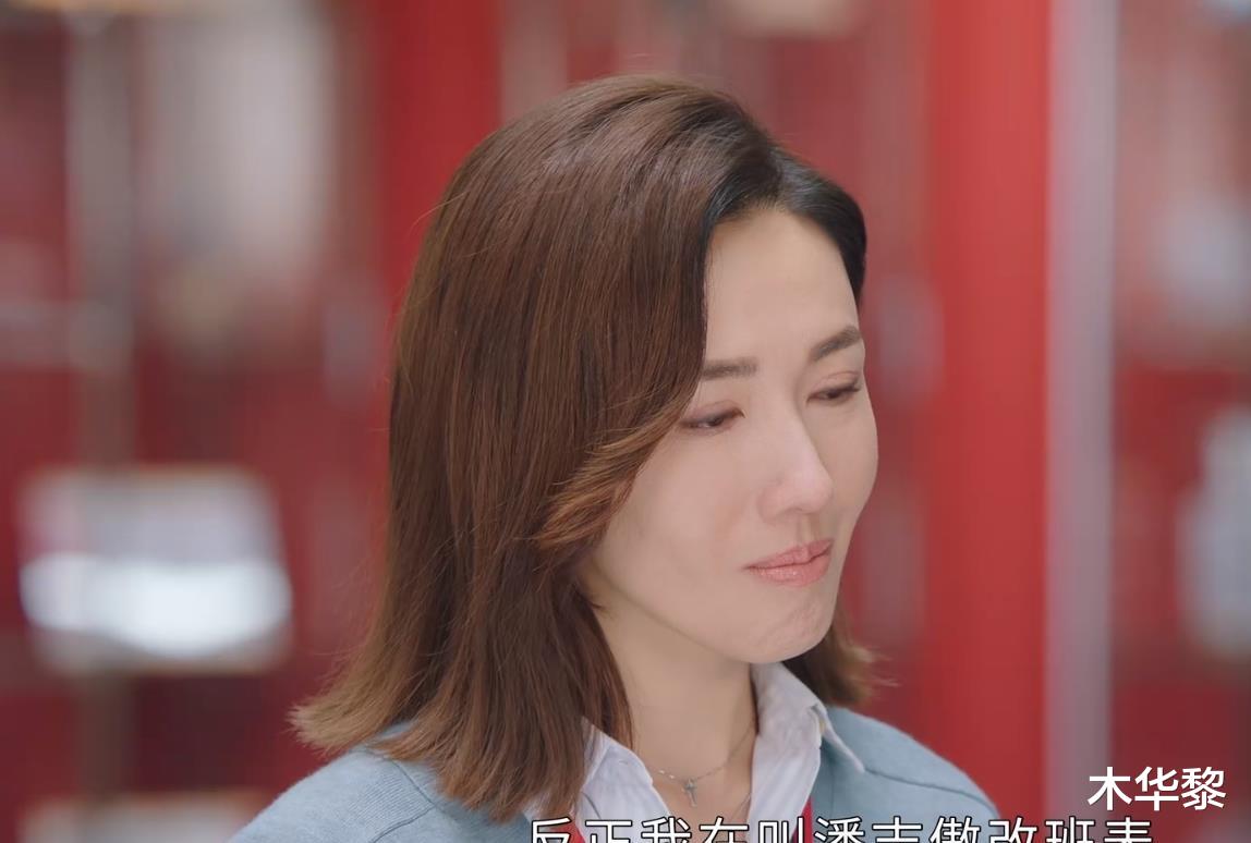 《新闻女王》:从徐晓薇跪下那一刻起,才明白文慧心才是真正赢家