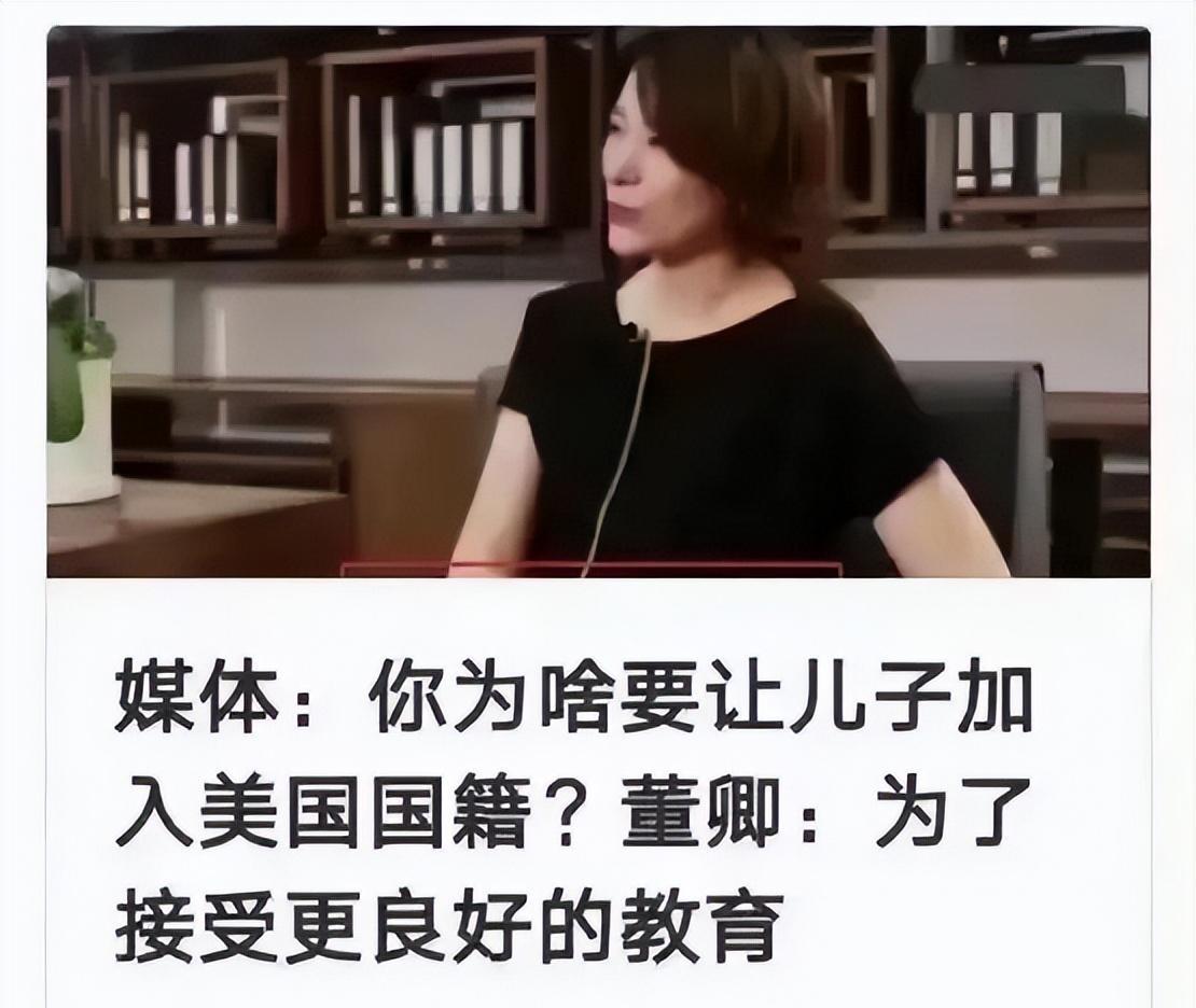 “央视担当”到“查无此人”，49岁的董卿，终于落到今天这一下场