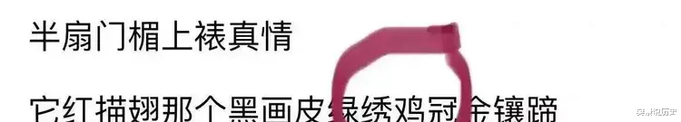 华晨宇被戴“绿帽”患抑郁:绿发和新歌被疑内涵张碧晨!