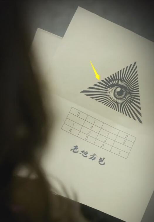 Baby与光明会更多细节被扒,2年前就晒过眼睛图标,本人回应来了