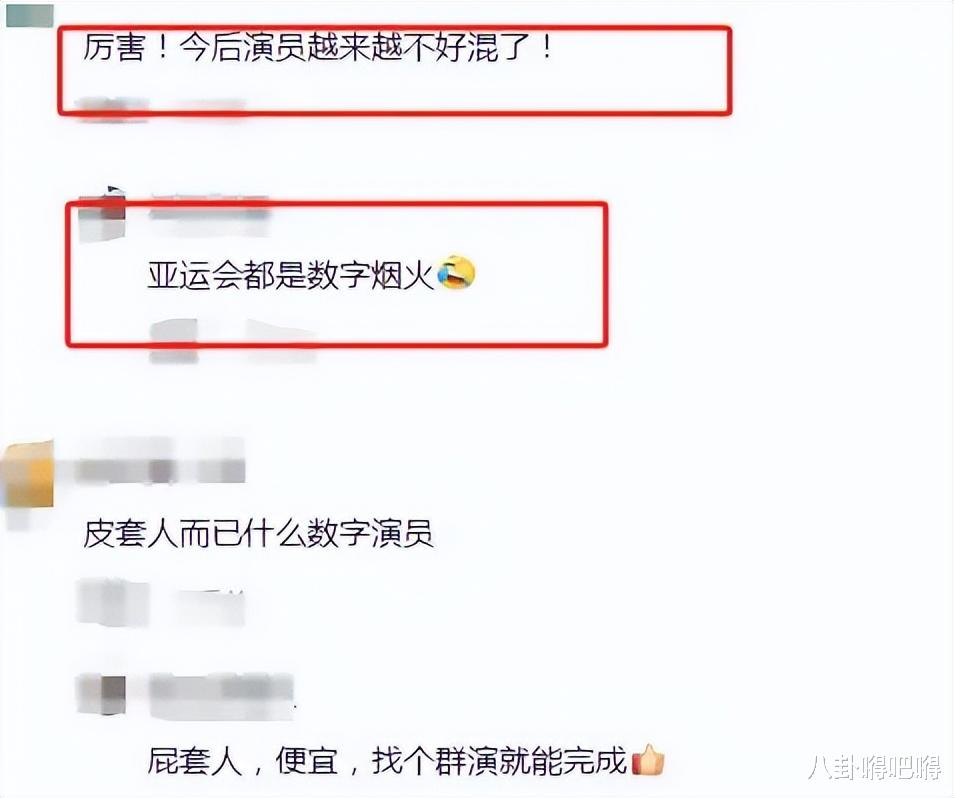 《异人之下》大壮非真人，?AI已渗入演艺界，网友：不可替代真人