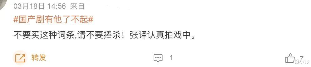 张译|捧杀的“魔咒”,还是在张译身上应验了