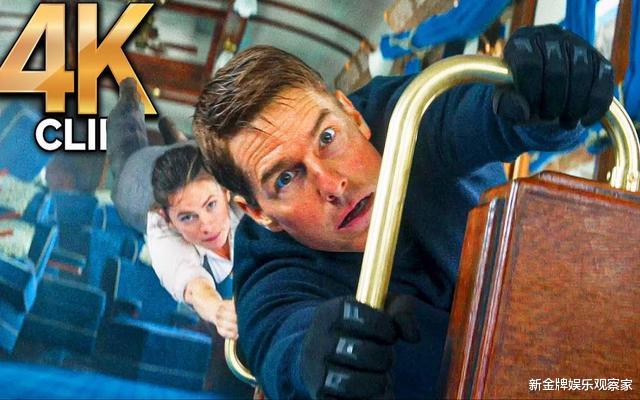 八角笼中票房逆跌7.5%,碟中谍7暴跌19.4%,阿汤哥白跳火车了?