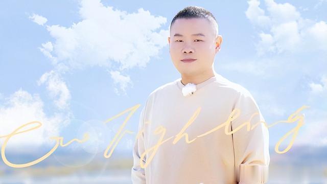 岳云鹏|德云社岳云鹏发文,晒新综艺定妆照,将以主理人身份加盟开放麦