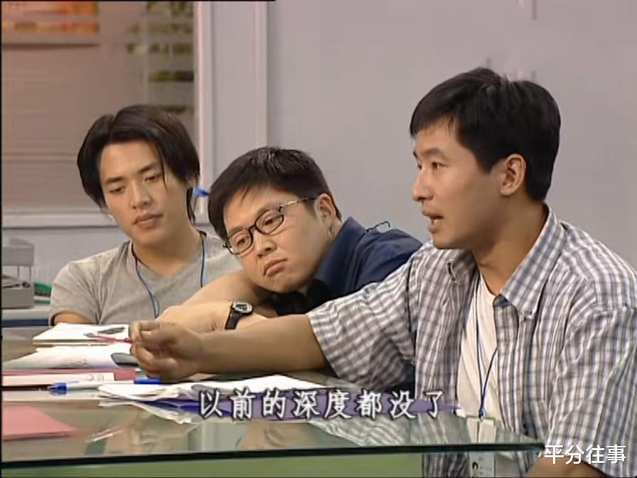 如今才发现,1999年的这部剧,暗含了那么多巧合