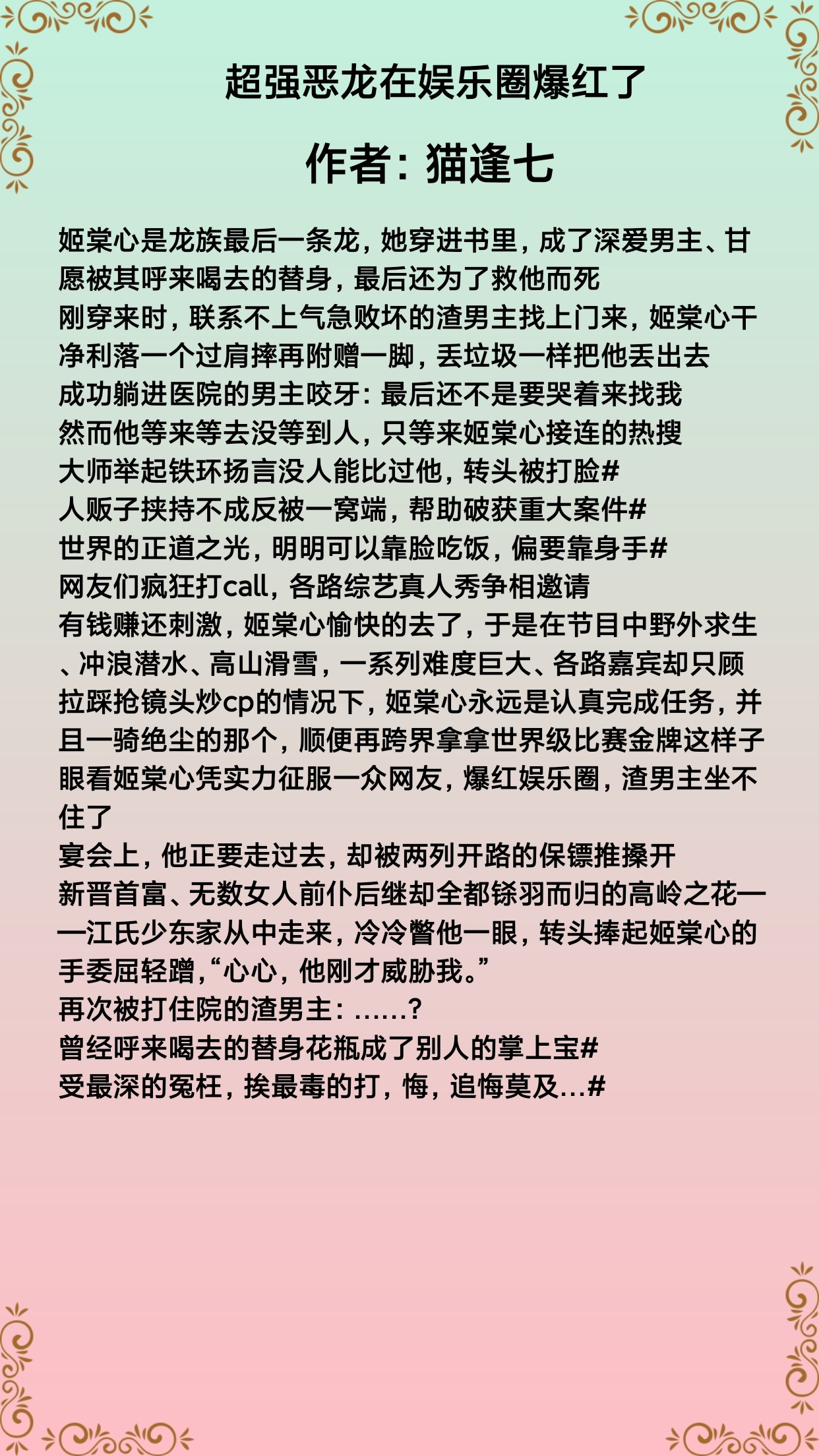 布兰妮·斯皮尔斯|娱乐圈逆袭文：爆红全网，锤爆渣男