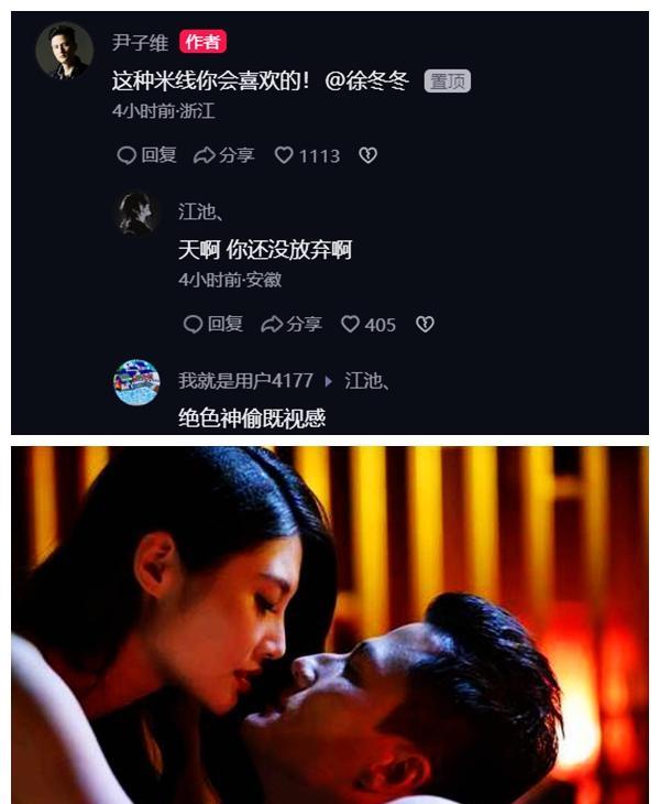 徐冬冬|昔日港星无戏可拍,化身街头探店寻出路,曾买醉爆女模徐冬冬私事