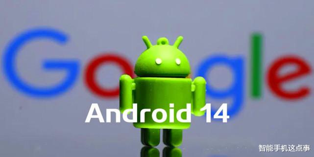 安卓|Android14：开发预览版公布！网友：还没用上Android13！