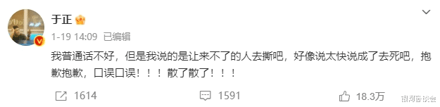 我的天，她彻底完了？