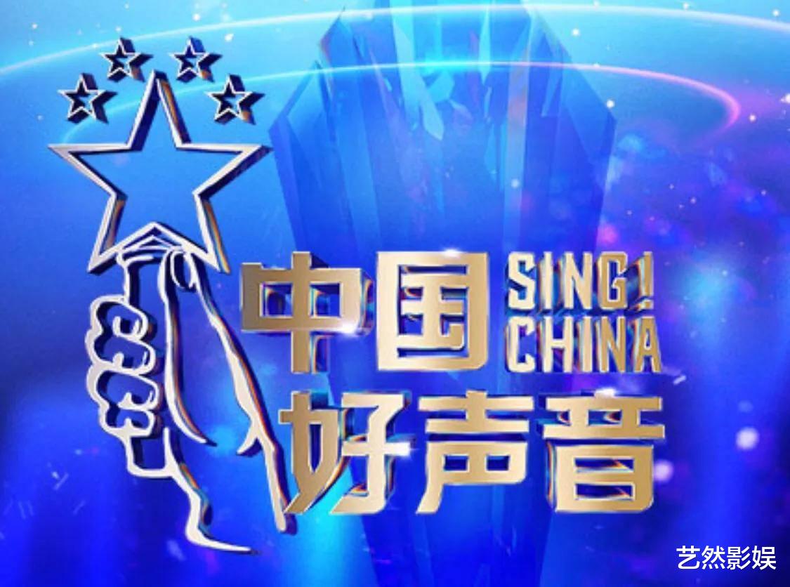 林俊杰|《好声音2023》最新4位导师曝光!阵容大换血,这才是观众想看的