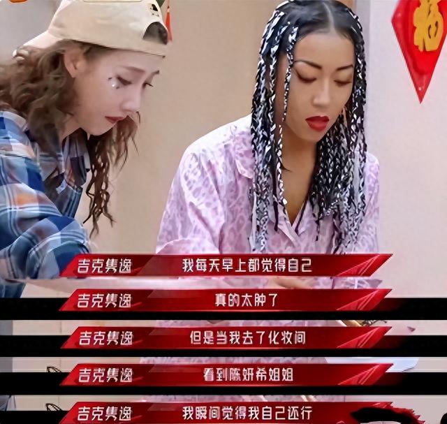 卖惨炫富当小三,没有底线的绿茶女!歌唱得好也不是她的遮羞布!