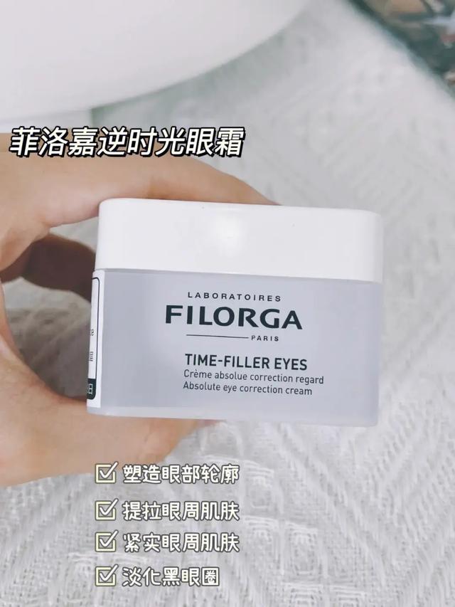 实测4款热门抗皱眼霜：深层补水保湿抗皱抗氧化，口碑真的很高