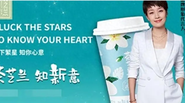 胆大包天的明星虚假广告，惹央媒怒批，这5个案例让人一言难尽