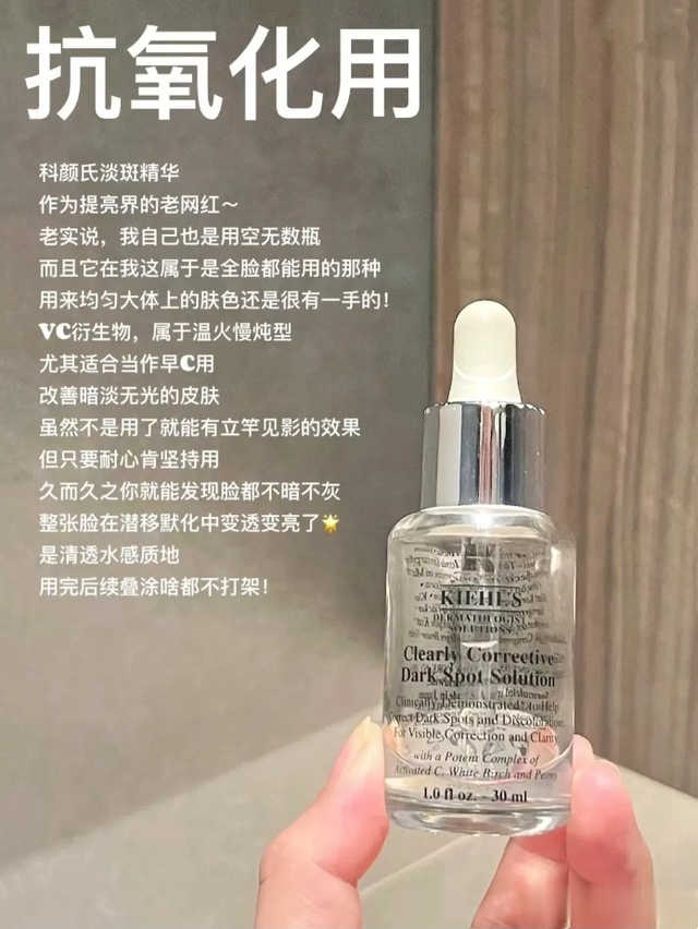 秋冬季节选择什么精华提亮肌肤？这6款亮肤精华满足你的不同需求