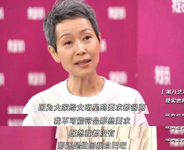 不P皱纹，不在乎白发，变老的样子也可以很“飒”