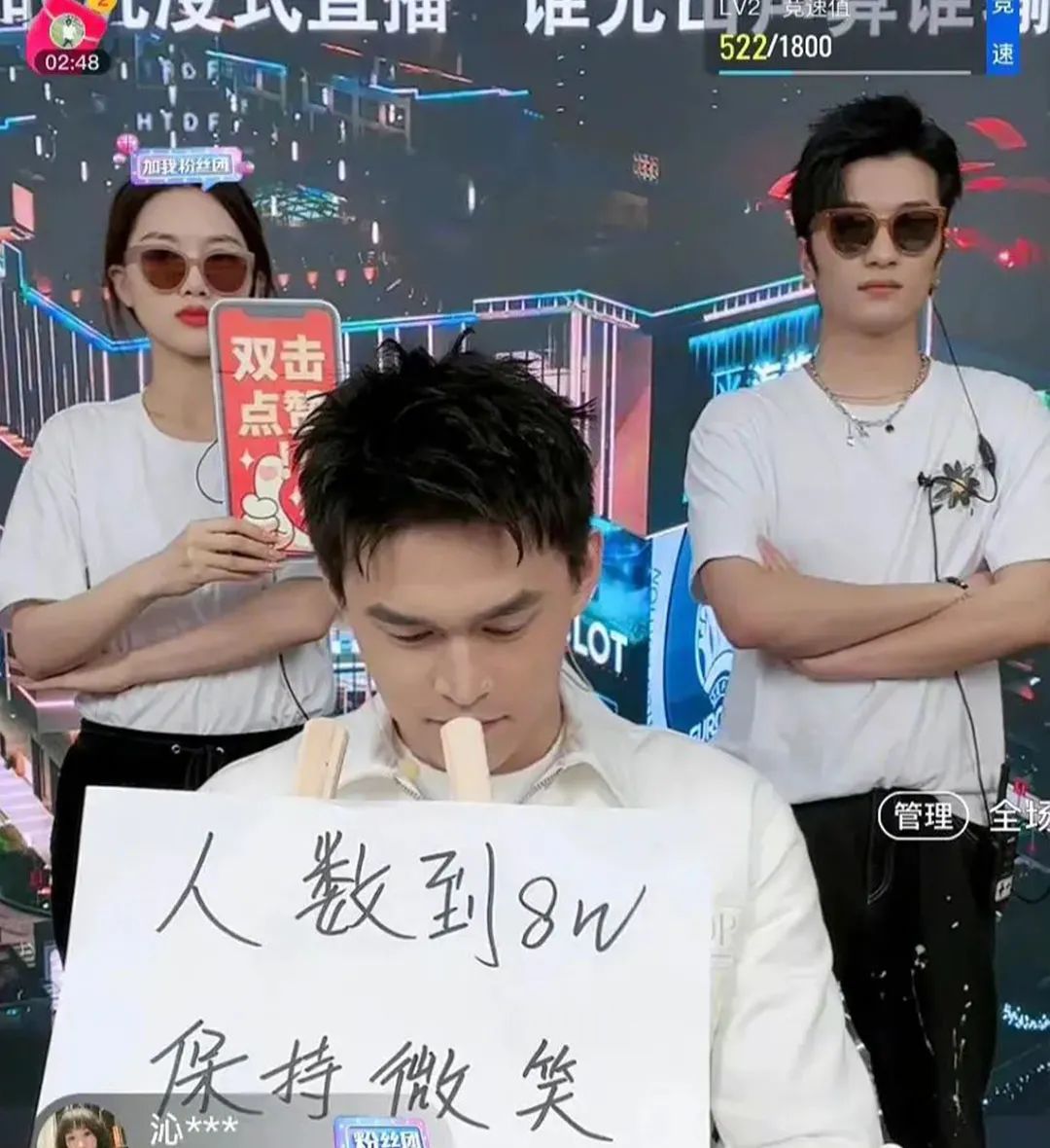 带货|内娱真会玩,都开始直播结婚了?