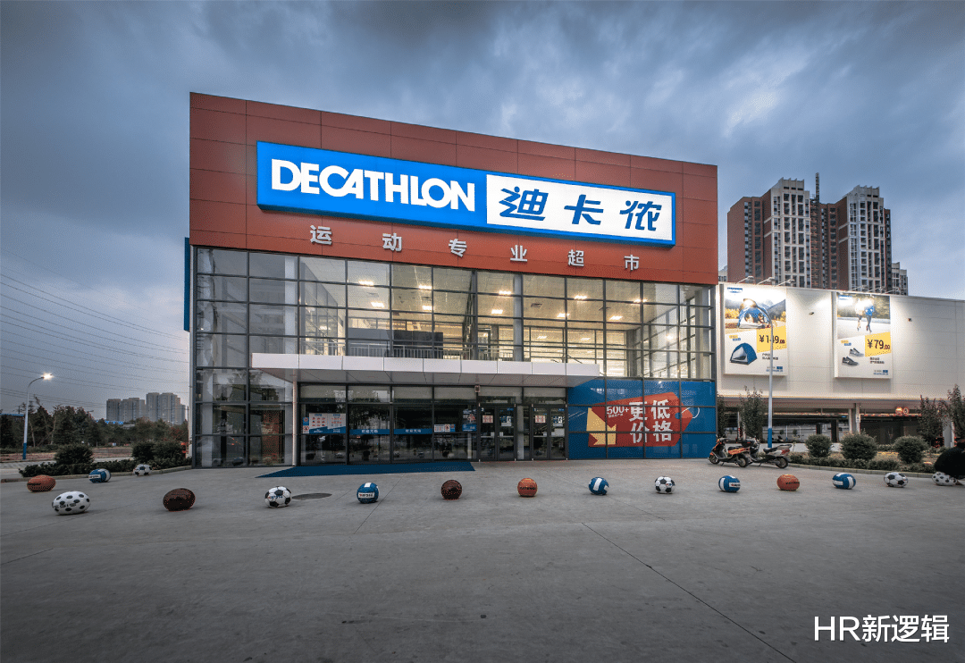 迪卡侬的人力资源管理体系！