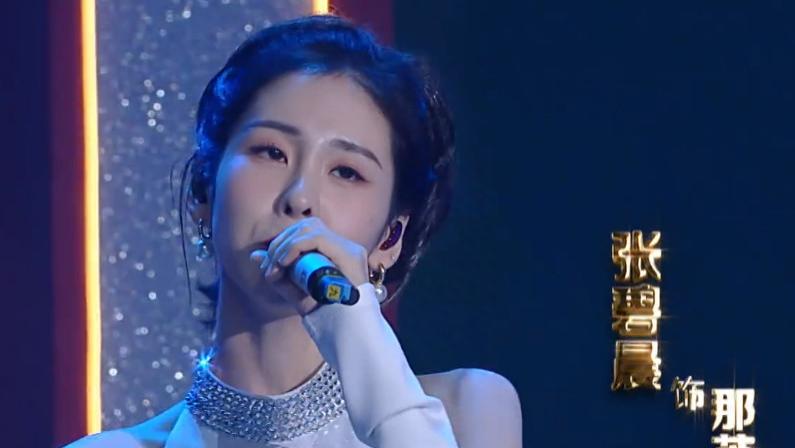 张碧晨|曝张碧晨花3000万买好声音冠军，诸多爆料都吻合，华晨宇被波及