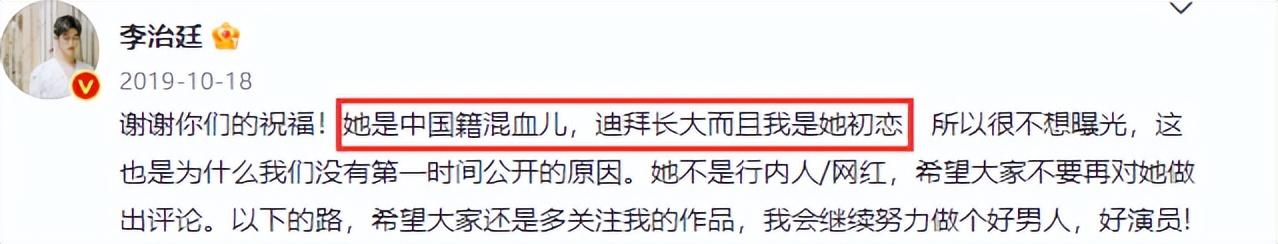 李治廷|恭喜！36岁李治廷承认已婚秀婚戒，数月前与混血女友在国外办婚礼
