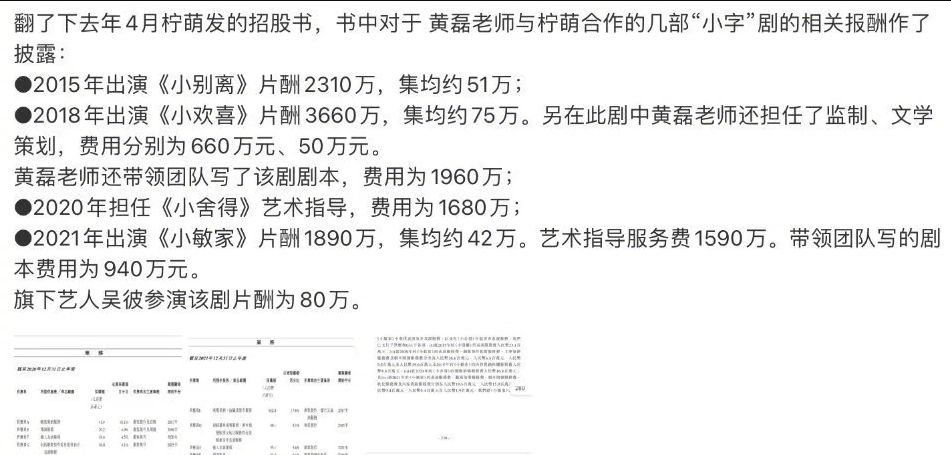 黄磊戏剧节惹争议，多次将观众手机摔地上，网友：为何不摔自己的