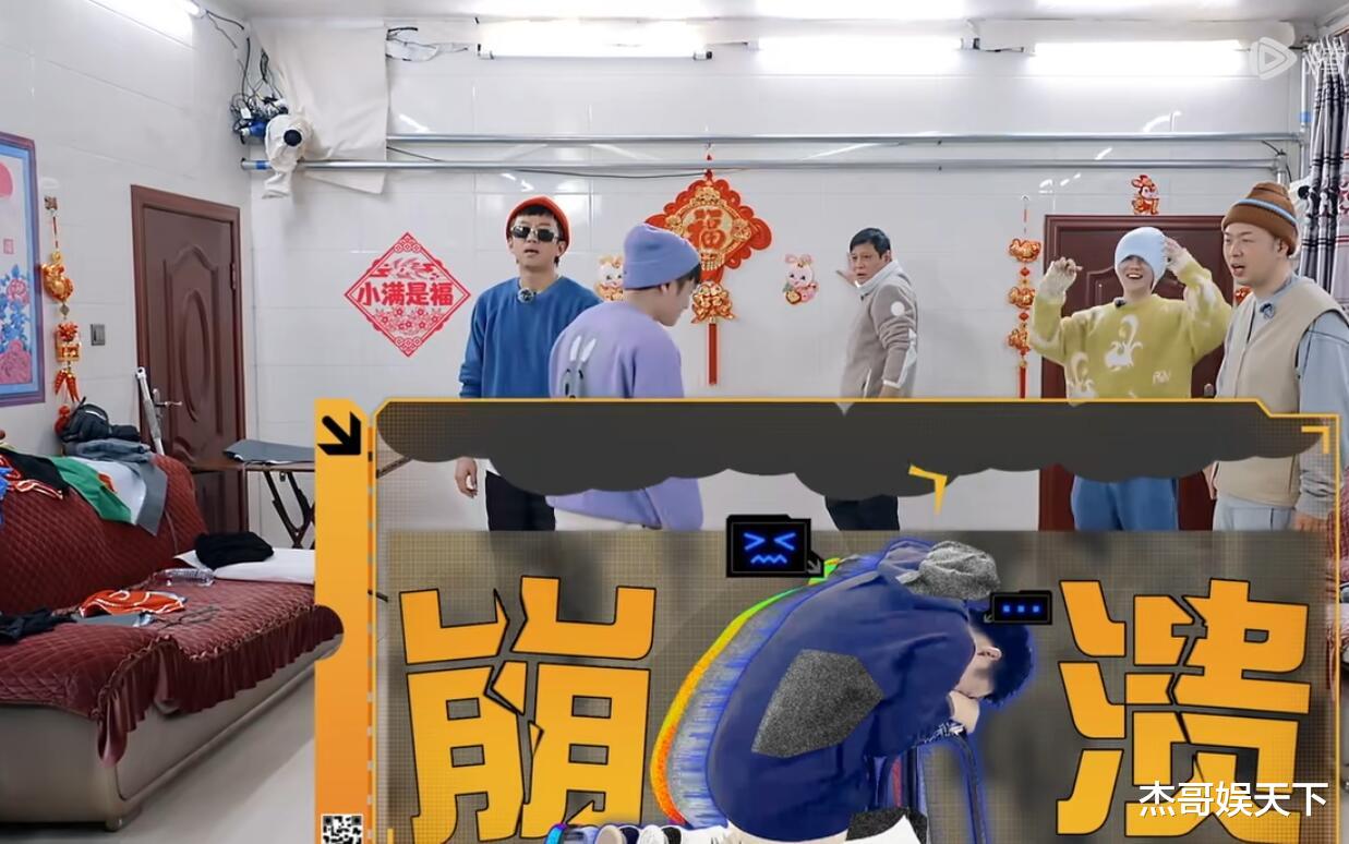 刘亦菲|范志毅,谢谢你让《五哈3》口碑逆袭,也让节目组找到了突破口