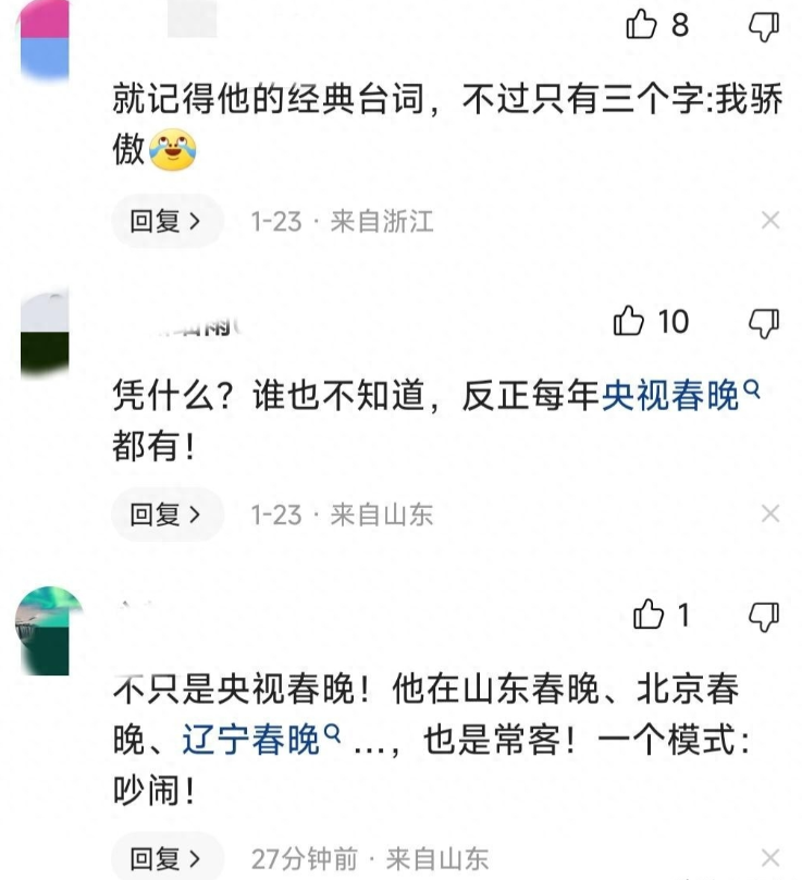 没有代表作却上了18次春晚,孙涛的清醒“打脸”多少流量明星