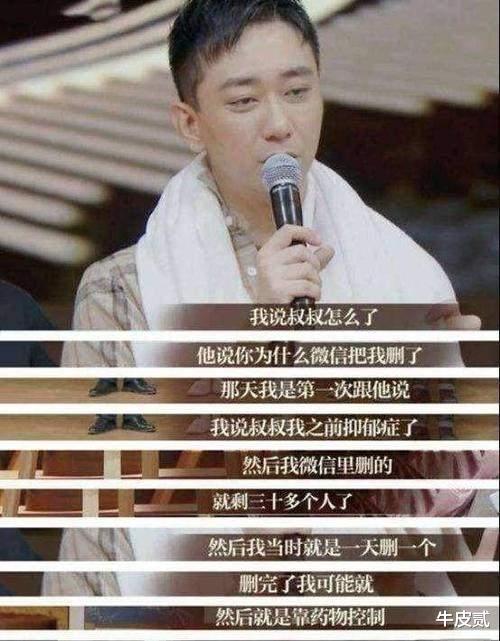 |身价过亿,遭人唾弃,国外被捕,这4位脱口秀演员:不作死就不会死