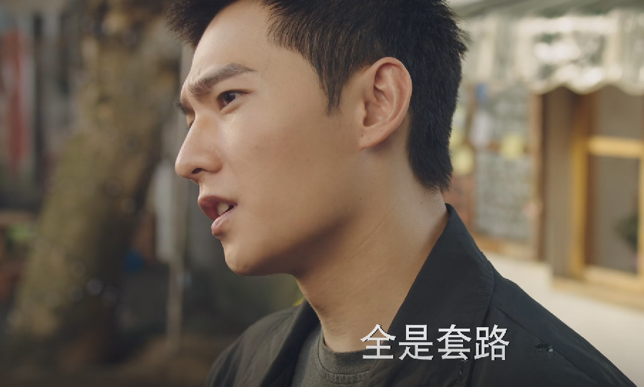 我的人间烟火:顶着面瘫脸却演“消防员”,是谁的审美出了问题?