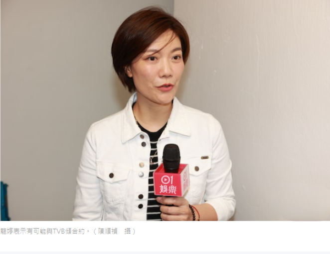 TVB|龙婷或签约TVB,未来去向成迷,是福是祸?