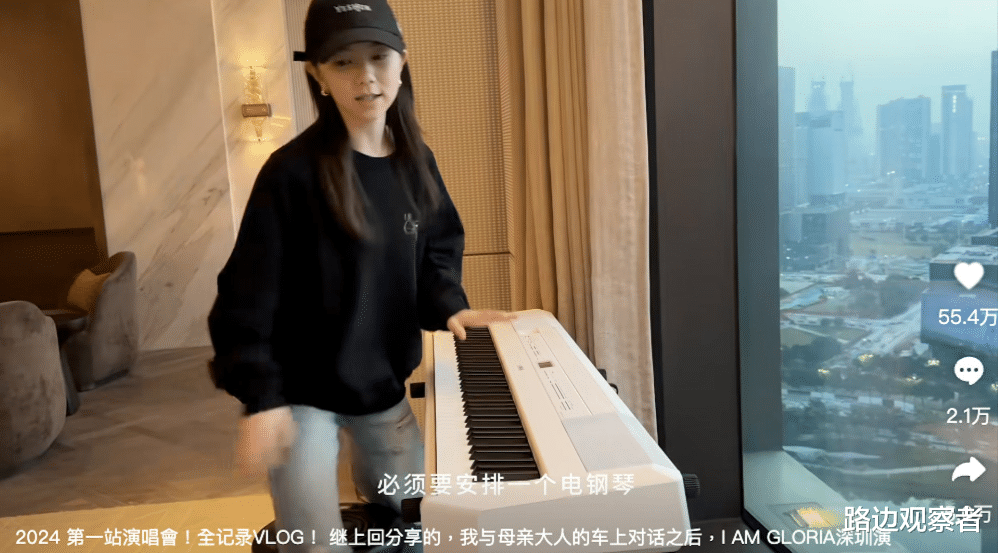 邓紫棋深圳入住总统套房,一晚价格高达14万港元,尽显奢华!