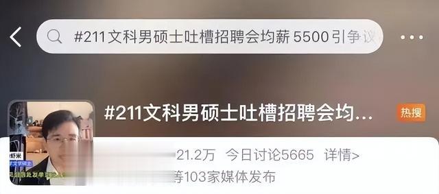 出事的张雪峰,到底得罪了谁?