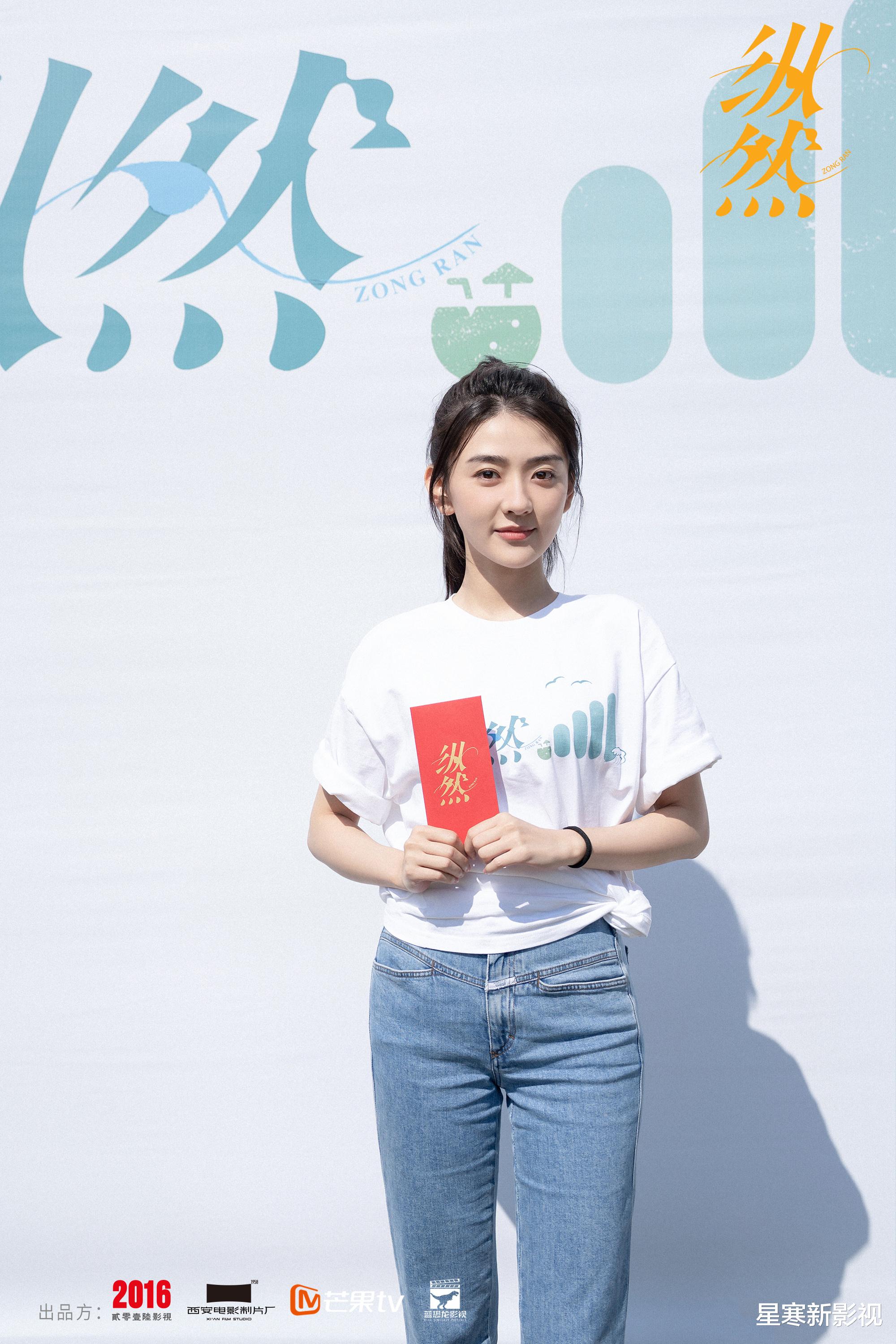 纵然|梁洁《纵然》将袭!剧情新颖,三大看点要啥有啥,有黑马潜质!