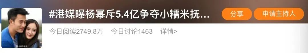 花了5.4亿？她疯了吧！