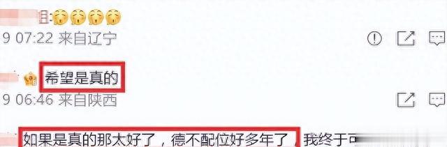 Angelababy困境:知名娱记确认已凉,圈内人出手,作品被韩国买走