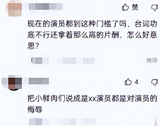 央视怒批！央媒终于对“哑巴演员”出手了，殷桃的话总算应验了