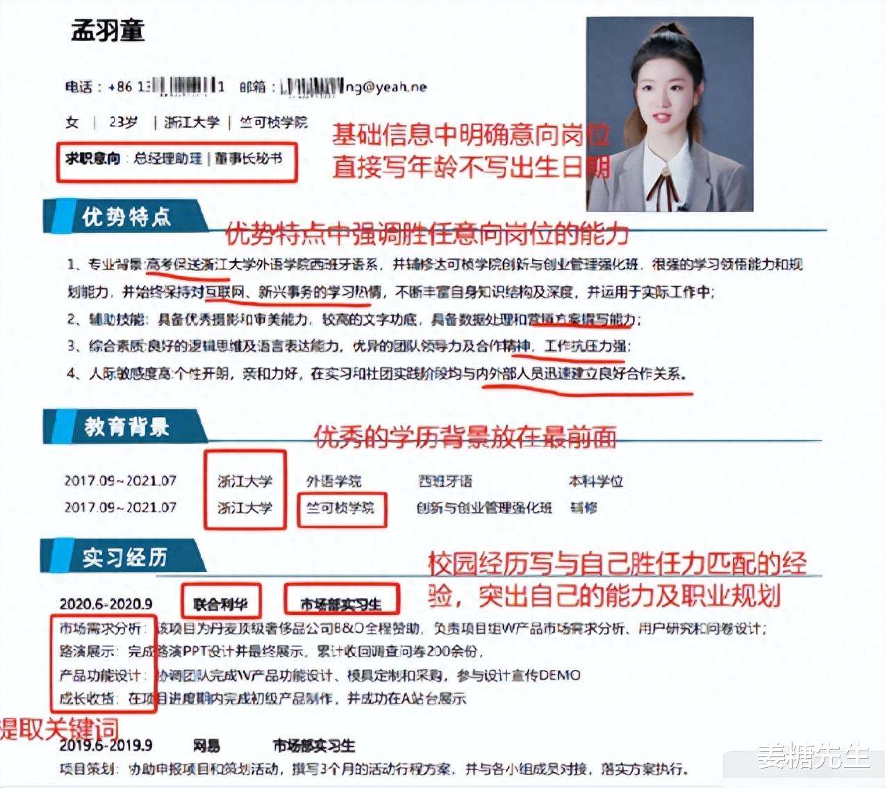 有一种“算计”叫董明珠和孟羽童,分开不过半年,输赢已见分晓?