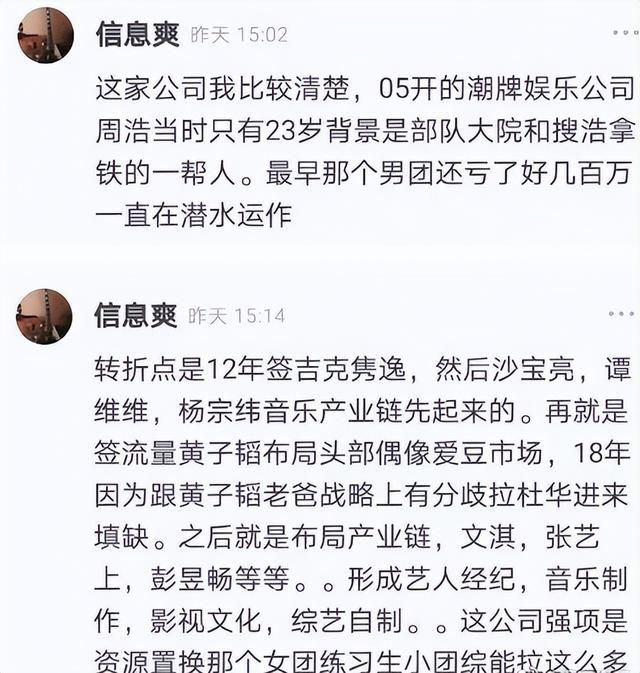 阚清子|阚清子被求婚成老板娘！男方是陈飞宇戚薇老板，比纪凌尘有钱有势