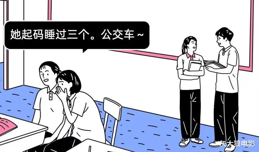 古力娜扎|古力娜扎、徐娇“穿着性感”，荣登“擦边女”？