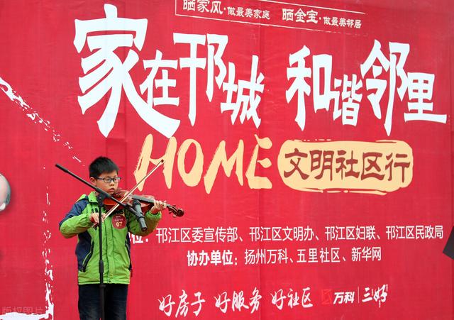 邻居因噪声引发纠纷,致2死一伤,法院如何量刑?