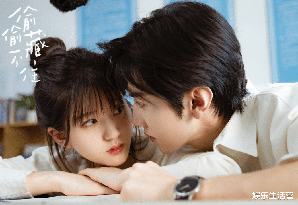 六公主评赵露思《偷偷藏不住》,疯狂撒糖甜自己,网友:工业糖精