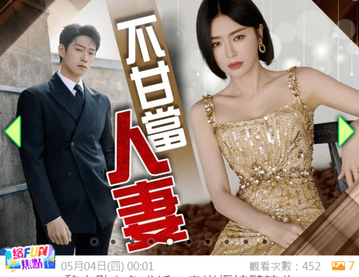 范伟|魏大勋被曝求婚失败,遭秦岚拒绝,港媒曝出原因