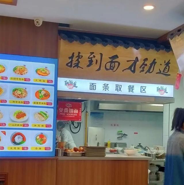 泡面|地理冷知识——北方的挂面