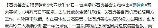 台湾|林心如的愤怒，耗尽了台湾艺人的最后一丝体面