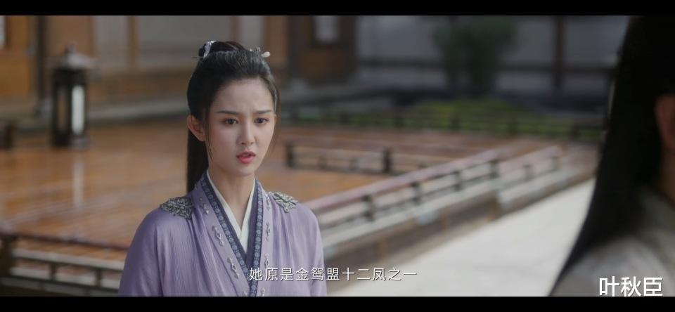 《莲花楼》一品坟案：重复刷才知道，原来细节里还藏着这么多玄机