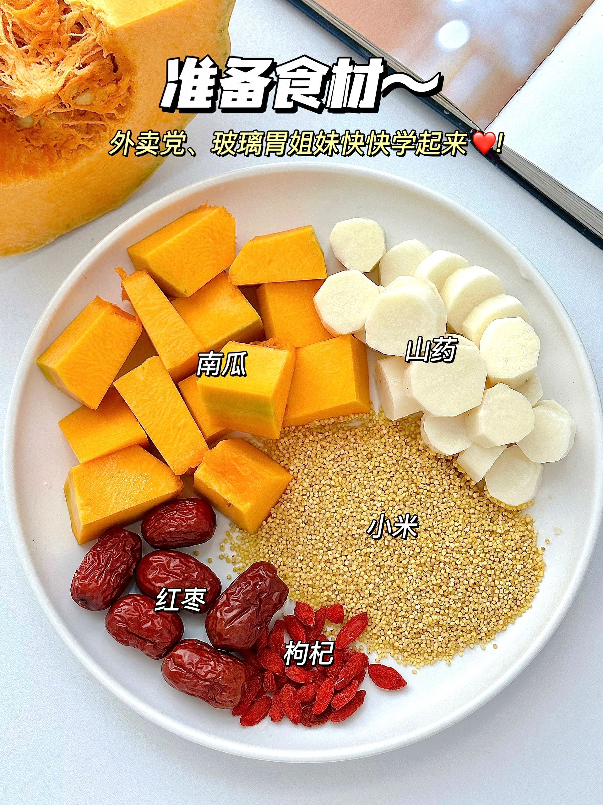 |进入深秋,建议大家多吃这5种“黄金菜”,补足营养快乐过冬