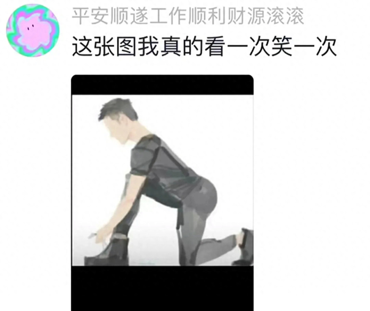 黄景瑜：哪有什么岁月静好，全靠杨洋老表，网友评论区整活