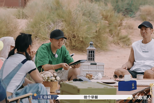 再见爱人3：王诗晴戳穿纪焕博童年不幸，孙怡评价她不是无辜小白兔